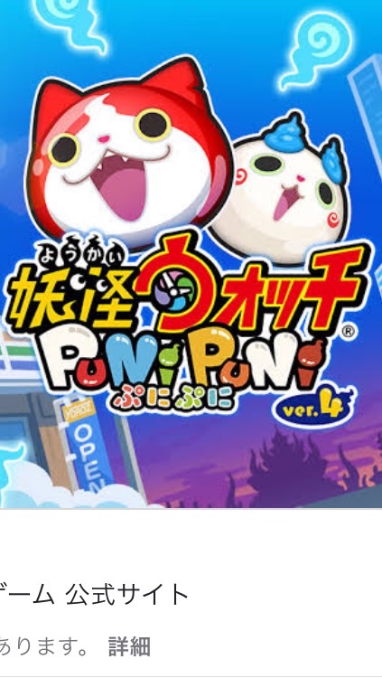 ぷにぷに【お助け&雑談】のオープンチャット