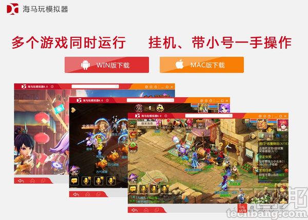 PC版Android模擬器全攻略2：遊戲玩家最常用的藍疊BlueStack 4、夜神NOX App Player