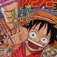 週刊少年/日版初刷鑑定漫畫 交流資訊群