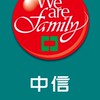 CTBC CIA 新北中信國際學校-家長群