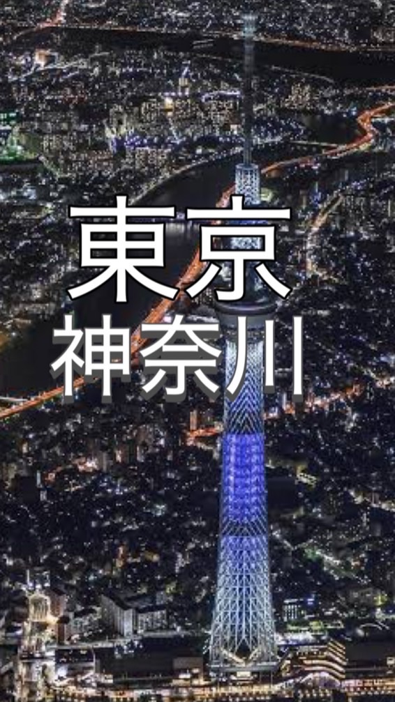 OpenChat 日向坂好きの会/東京、神奈川（首都圏）