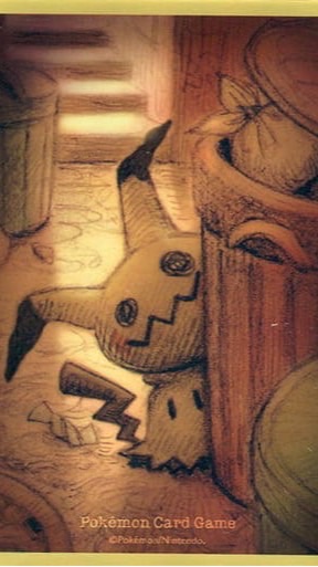 ポケカちゃんの部屋のオープンチャット