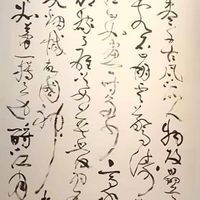 佳佳寫字。自由書畫小密室