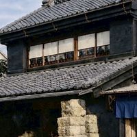 八百平商店を考える会