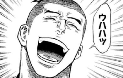 錻力のアーチスト 無料マンガ Line マンガ