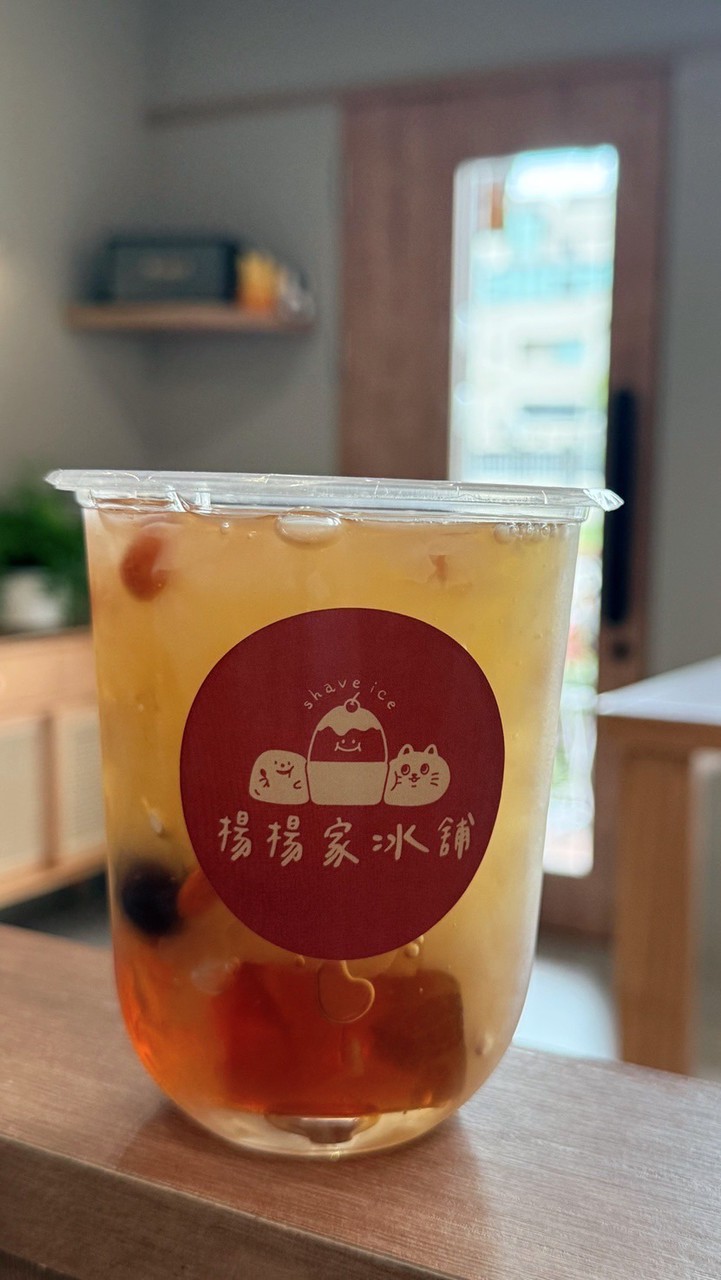 楊楊家冰舖-會員專區