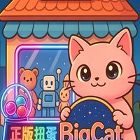 BigCat 港版公仔x正版扭蛋😸