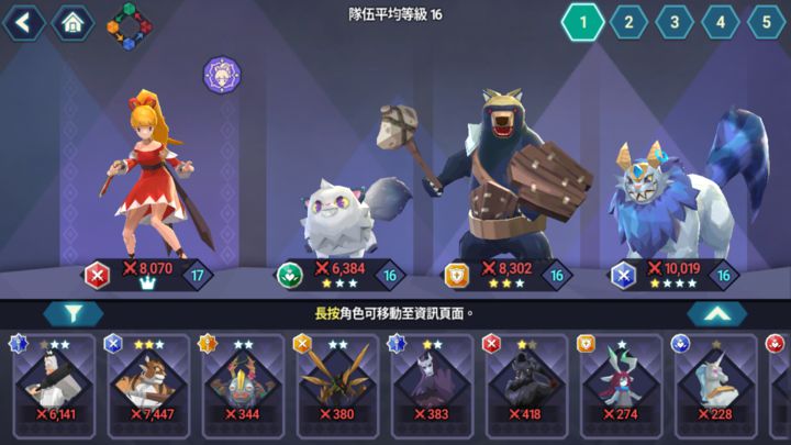 北歐風格手遊《幻影之門》上市前第一手評測，雜揉多種類型遊戲菁華的奇幻冒險