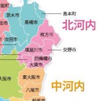 北河内40代～50代のﾉﾝﾋﾞﾘ談話室☕️