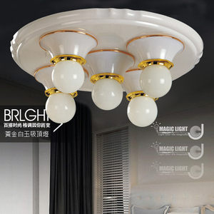 【光的魔法師 Magic Light】黃金白玉吸頂五燈