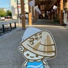漫遊北海道、東京代購
