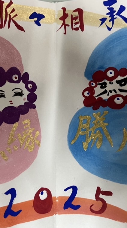 大鮪魚的神社漫遊