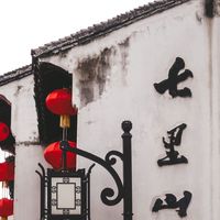 大陸交流團搶先知✨
