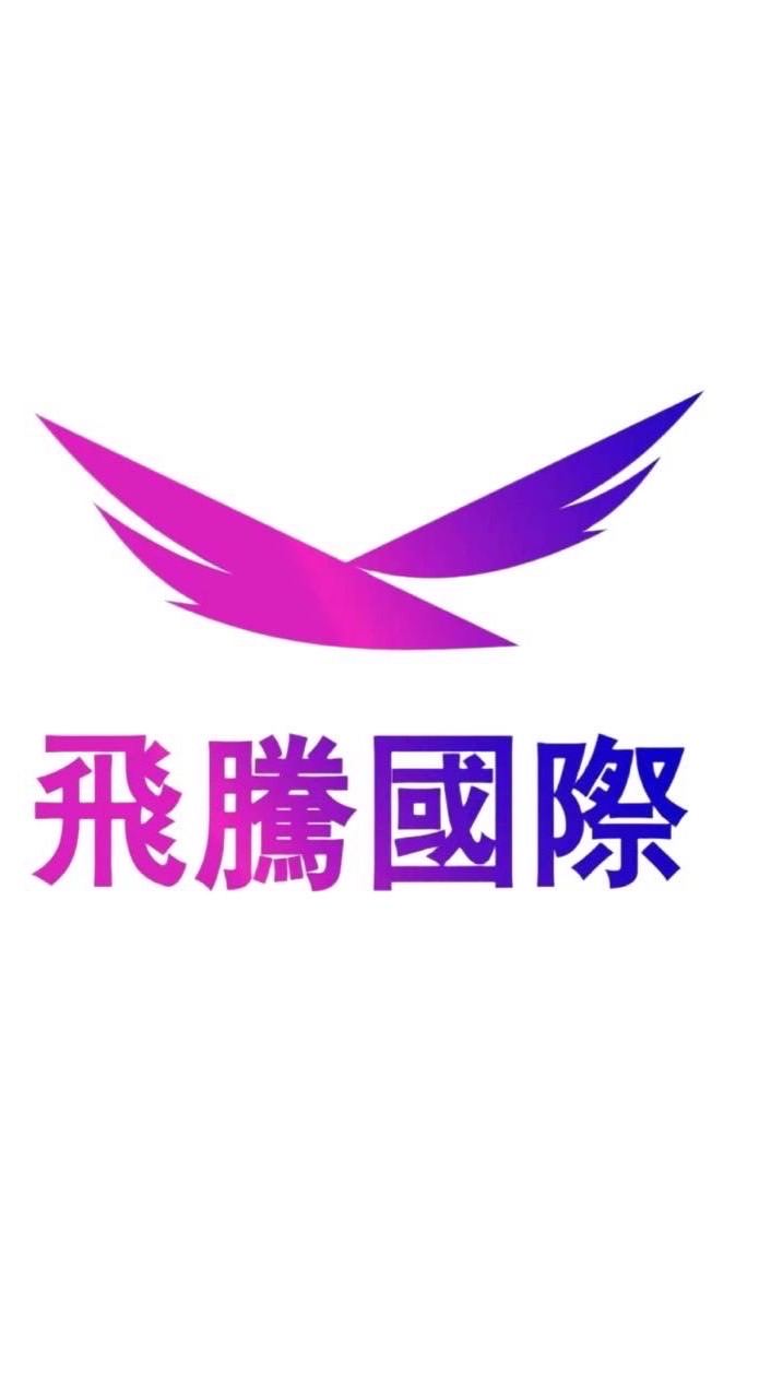 飛騰國際短視頻影音自媒體
