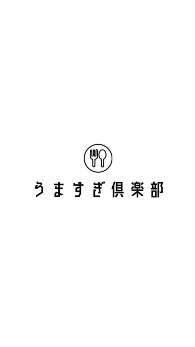 関西うますぎ倶楽部(大阪・京都・兵庫・奈良・滋賀・和歌山)