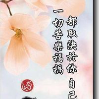 超好姓名學（改名服務）