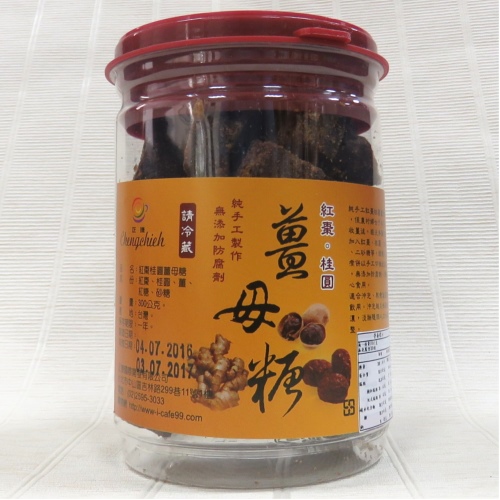 【啡茶不可】紅棗桂圓薑母黑糖x3罐(300g/罐)含運~小資女強力推薦，女生的好夥伴，即沖即飲。