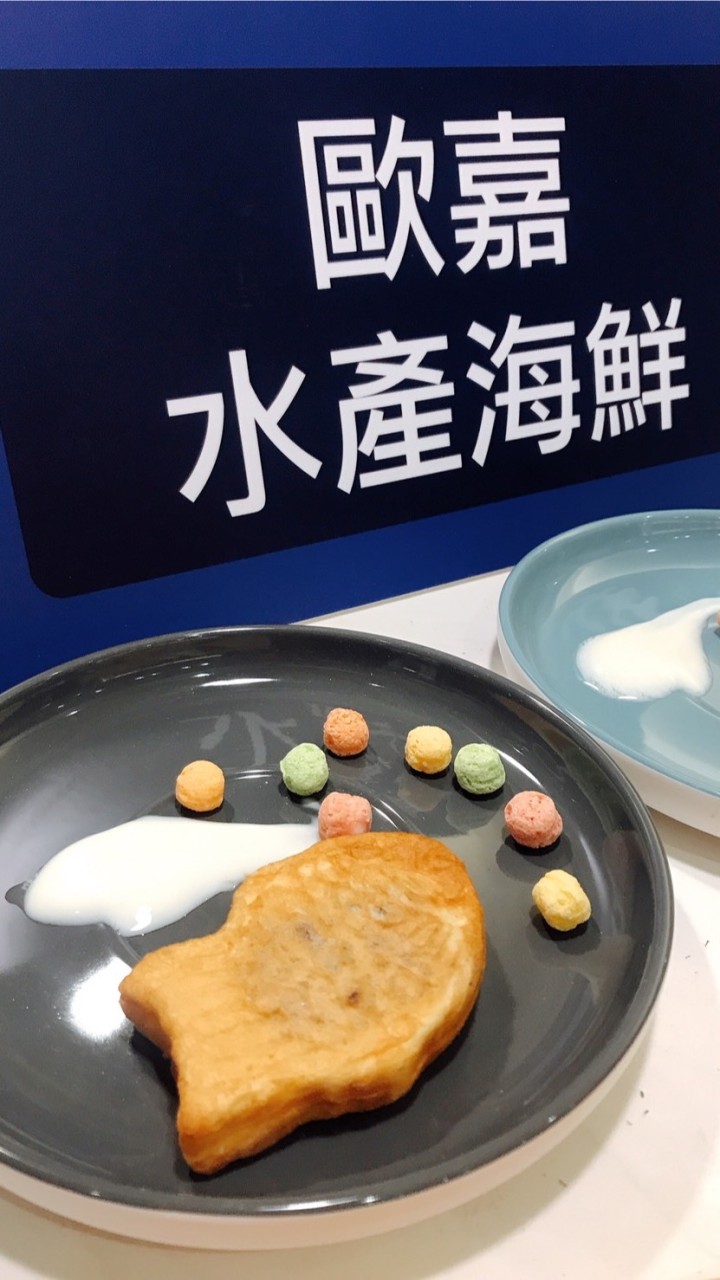 歐嘉水產海鮮美安群組IBV12.1%