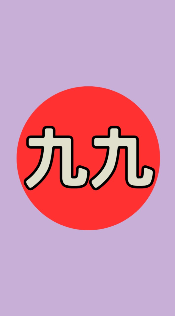 九九共學平台