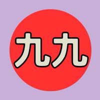 九九共學平台