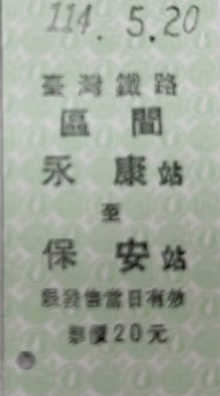 佛光山水陸法會