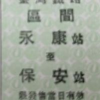 佛光山水陸法會