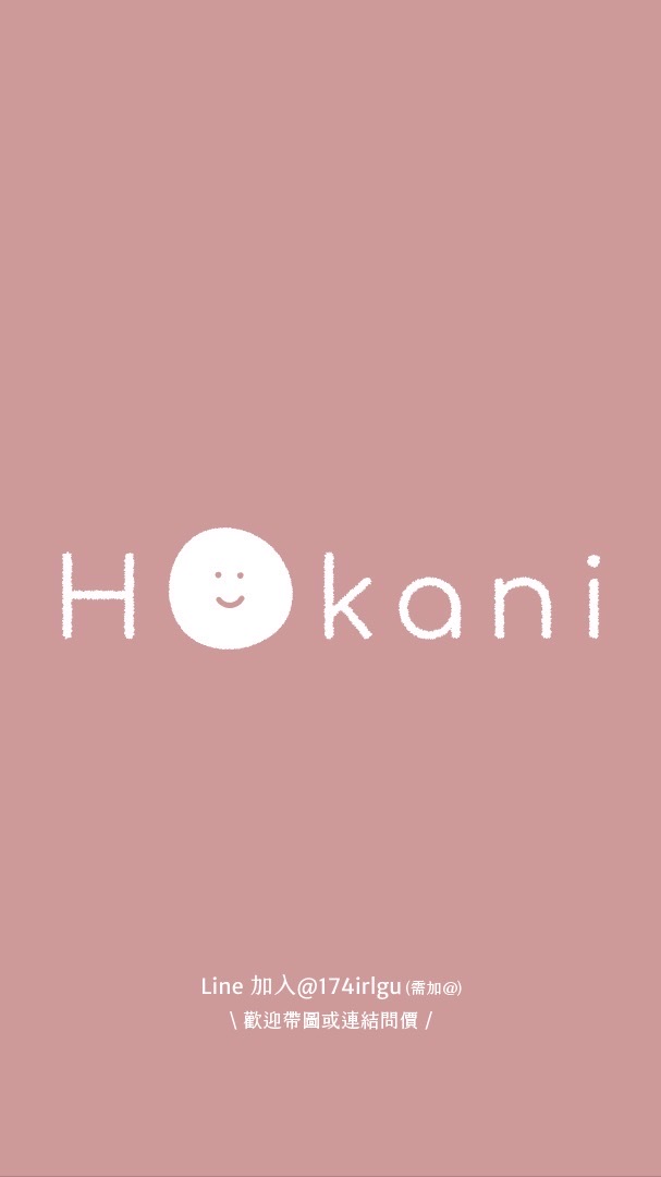 Hokani💫線上逛街