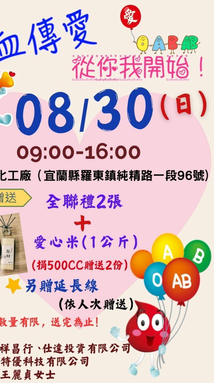 祥昌行
