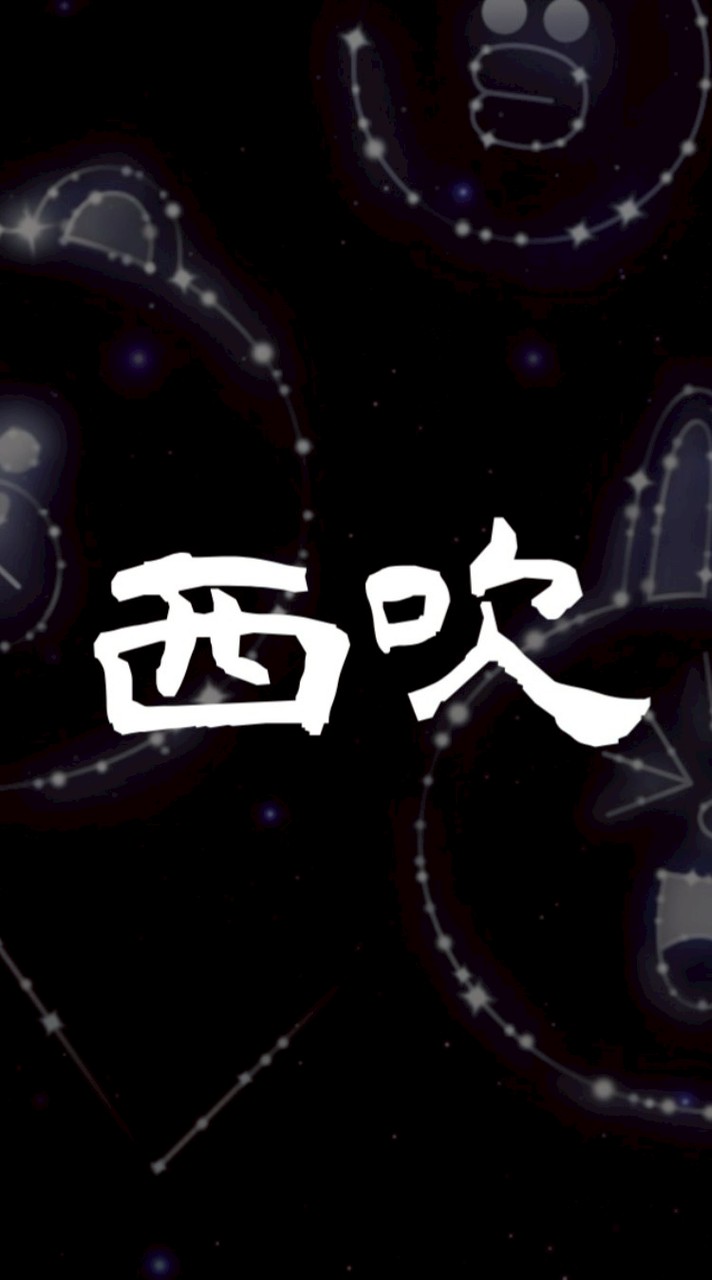西中吹部保護者会