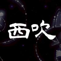 西中吹部保護者会