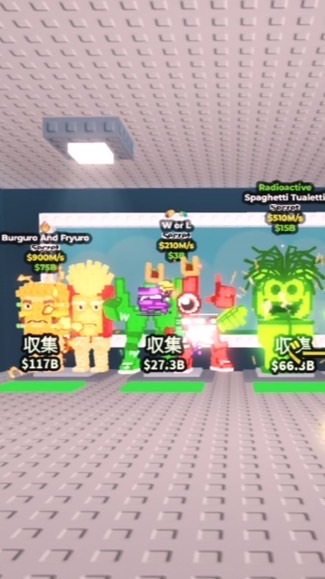 ロブロックスブレインロット交換場50人で家配布‼️