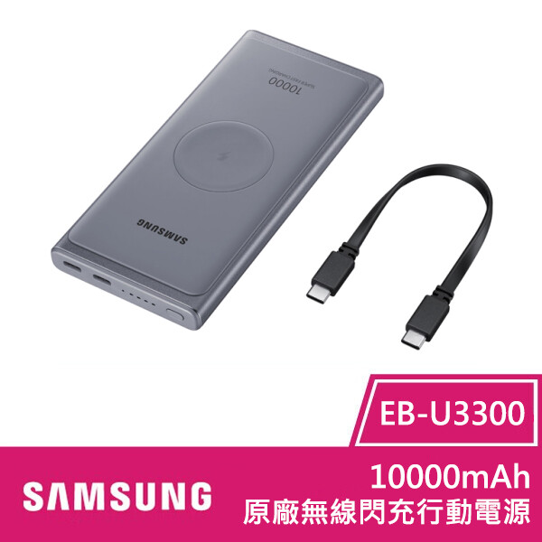 實體規格 線材長度: 0.2 m 尺寸: ( 寬 x 長 x 高 )154 x 72 x 15.3 mm 重量: 251 g 電源: 輸入電壓 (一般)5 v 輸入電壓 (快充): 9 v, 12 v