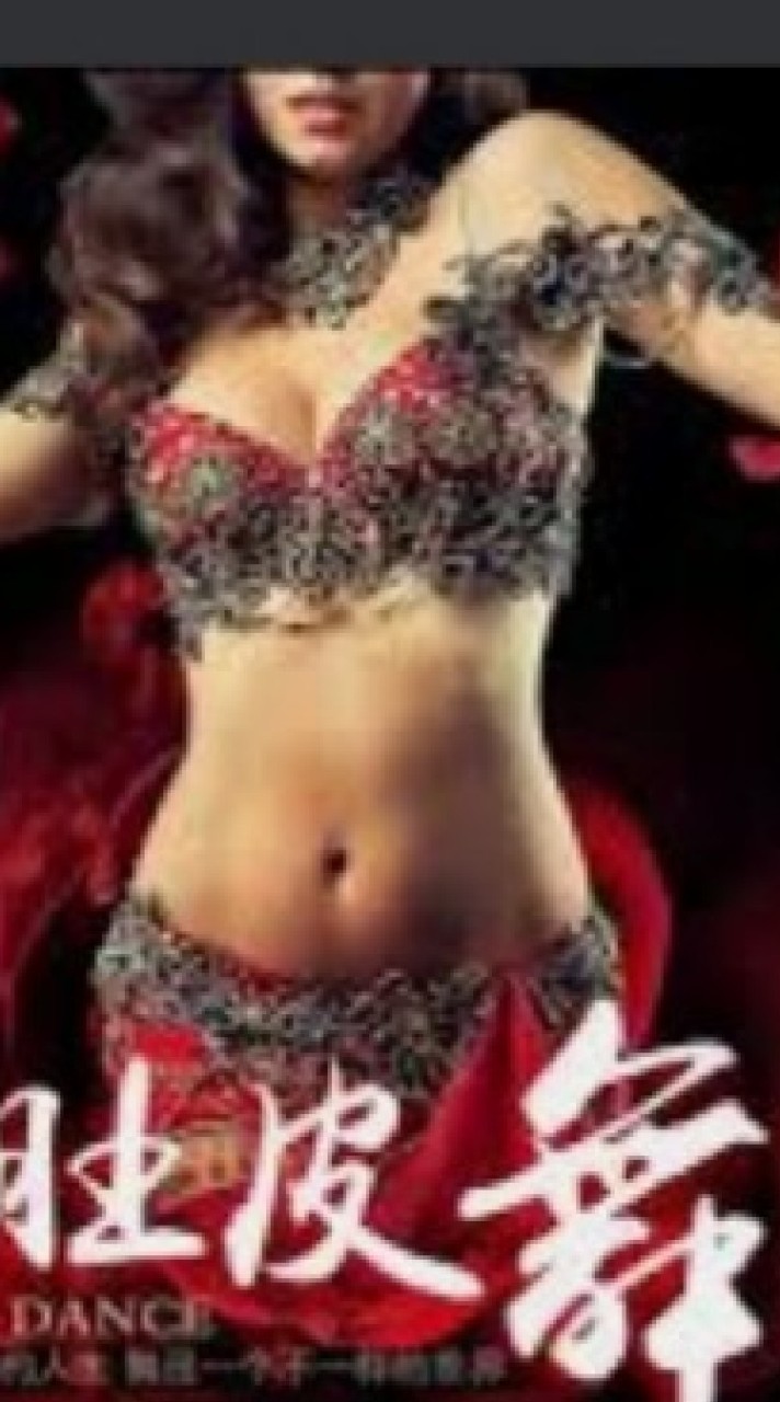 周一Bellydance
