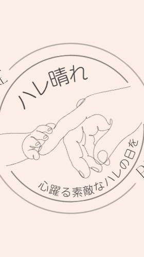 ハレマルシェ出店募集(コメント禁止)