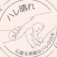 ハレマルシェ出店募集(コメント禁止)