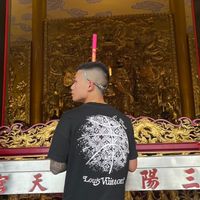 上山打巧虎