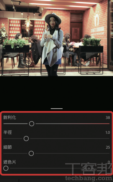 6.最後，在「細節」選單中，適當調高「銳利化」總量，加強髮絲清晰度與眼睛銳力度，同時調整「雜色減少」，消除過重的雜訊。