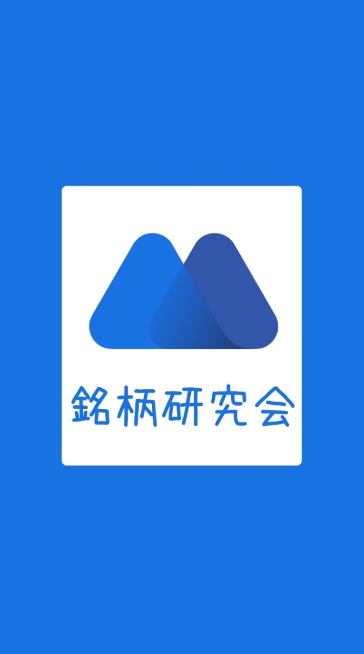 OpenChat MEXC銘柄研究会