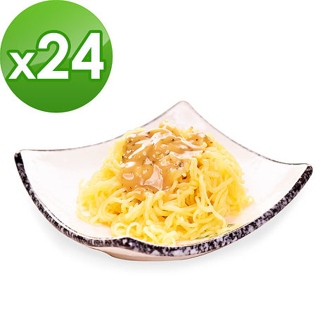 A Beauty Girl-低卡蒟蒻麵-燕麥涼麵+5醬任選(24份)天然香椿沙茶