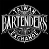 Taiwan Bartenders Exchange