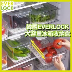 韓國EVERLOCK 大容量冰箱收納保鮮盒 四入組
