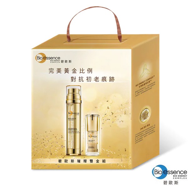 Bio-essence 碧歐斯璀璨雙金組