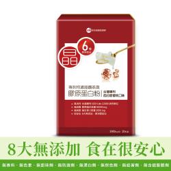 ◎★EX六合一，美妍新感受 !|◎★膠原+燕窩酸+白藜蘆醇+燕窩+銀耳+維生素C !|◎★高活性-添加SOD-Like每盒活性高達22000！商品名稱:UDR專利特濃晶鑽燕窩膠原蛋白粉X1盒品牌:UD