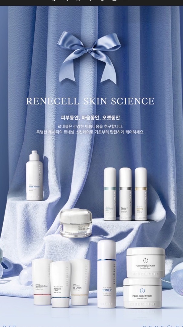 RENE(+)CELL春菊&清山首席南區團隊