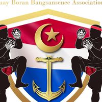 แก๊งพยัคฆ์ บังสันเสนี Bangsansenee's Thai martial arts