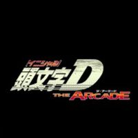 頭文字Dthearcadeをやっている愛媛の人が集まるところ