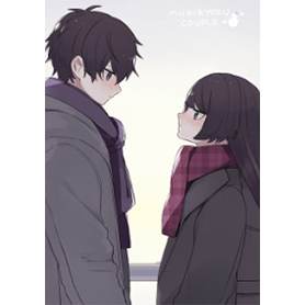 無気力カップル-WINTER-