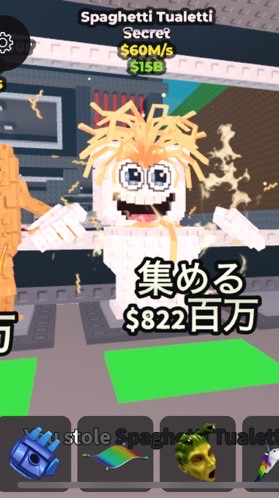 10人でロスコンビ配布