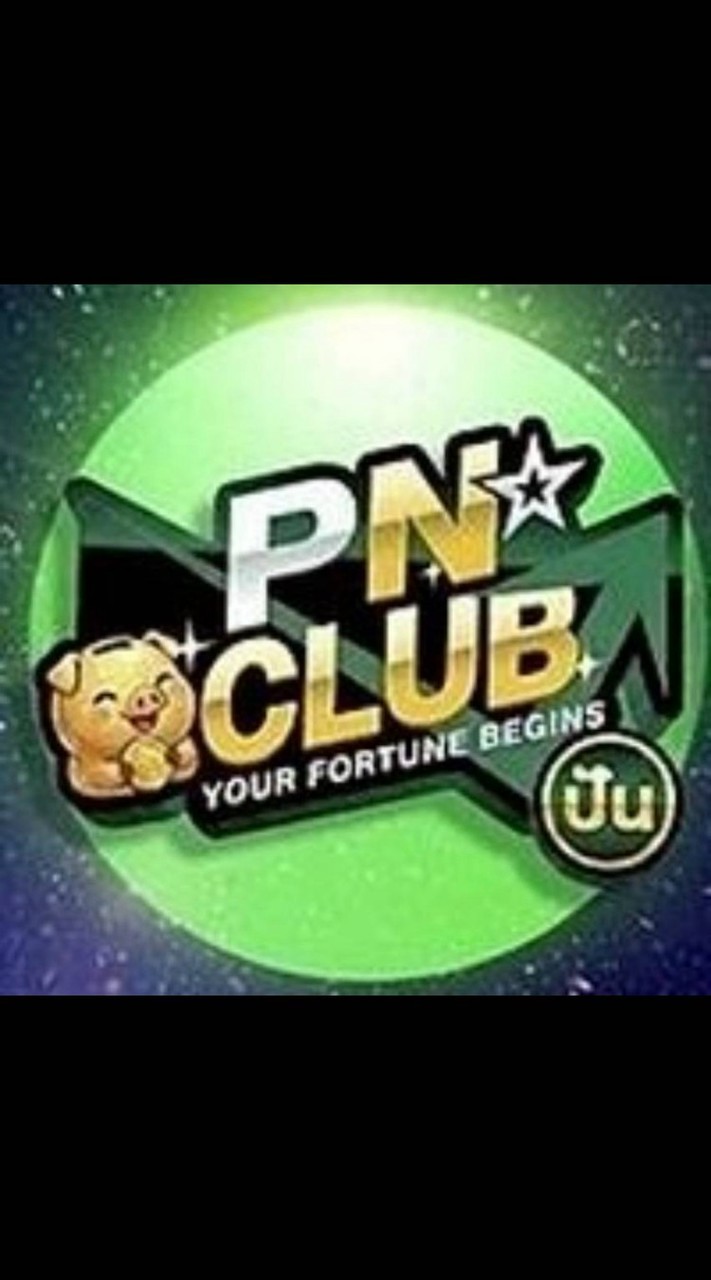 PNCLUB l แอดมินบริการ 24 ชม.