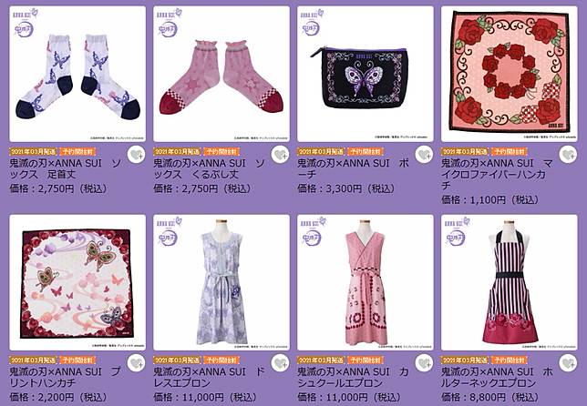 鬼滅之刃x Anna Sui 聯名商品登場 結合蝴蝶與薔薇的華麗設計 4gamers Line Today